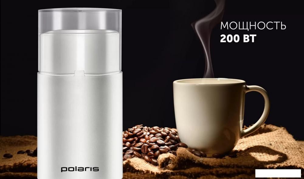 Электрическая кофемолка Polaris PCG 2015 (белый)