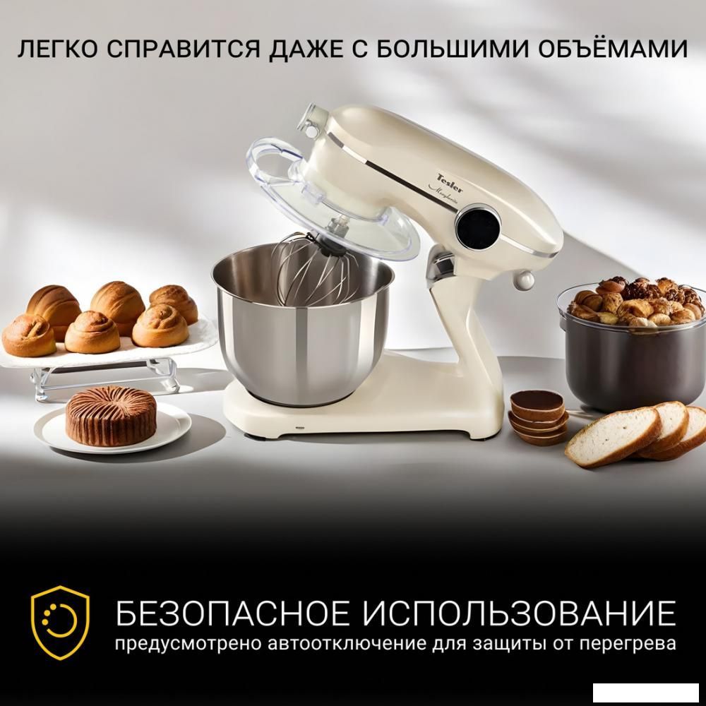Планетарный миксер Tesler KM-1860 (бежевый)