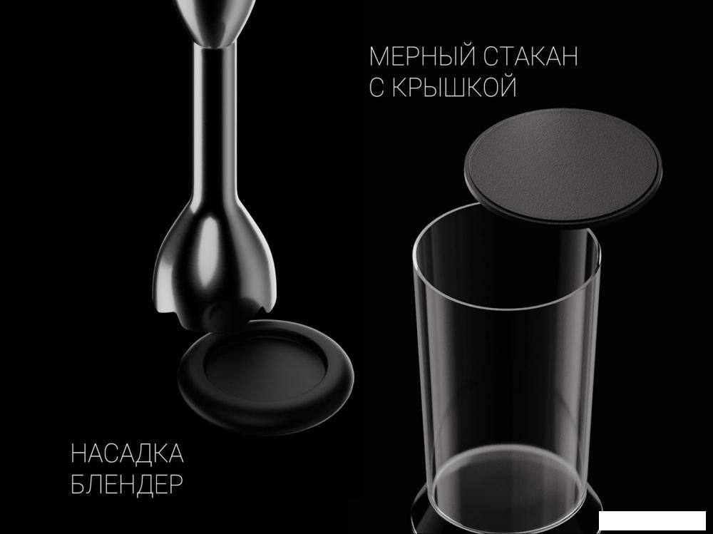 Погружной блендер Polaris PHB 1384 Silent