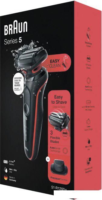 Электробритва Braun Series 5 51-R1200s