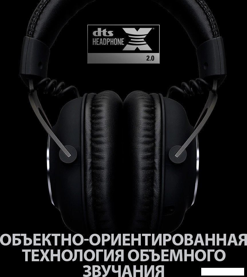 Наушники Logitech G Pro X