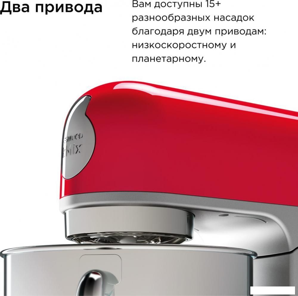 Кухонная машина Kenwood kMix KMX 750ARD