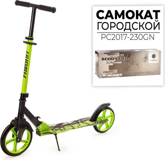Двухколесный подростковый самокат Favorit PC2017-230GN