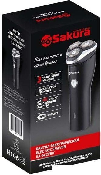 Электробритва Sakura SA-5427BK