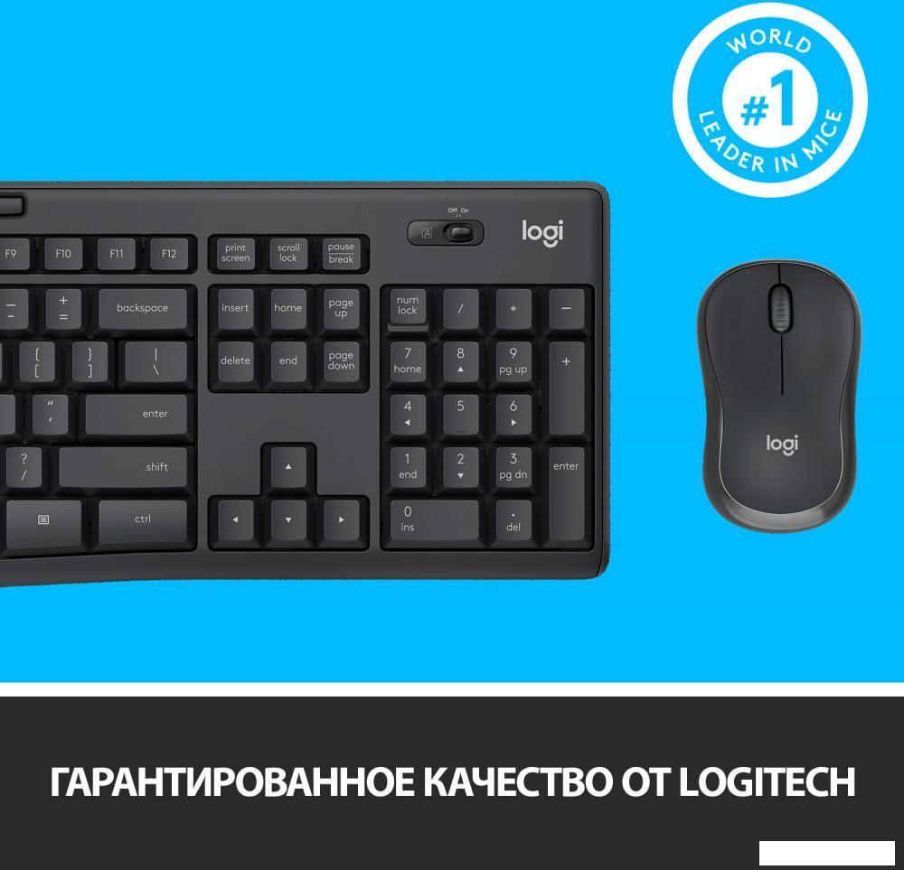 Офисный набор Logitech MK295 Silent Wireless Combo 920-009807 (графитовый)