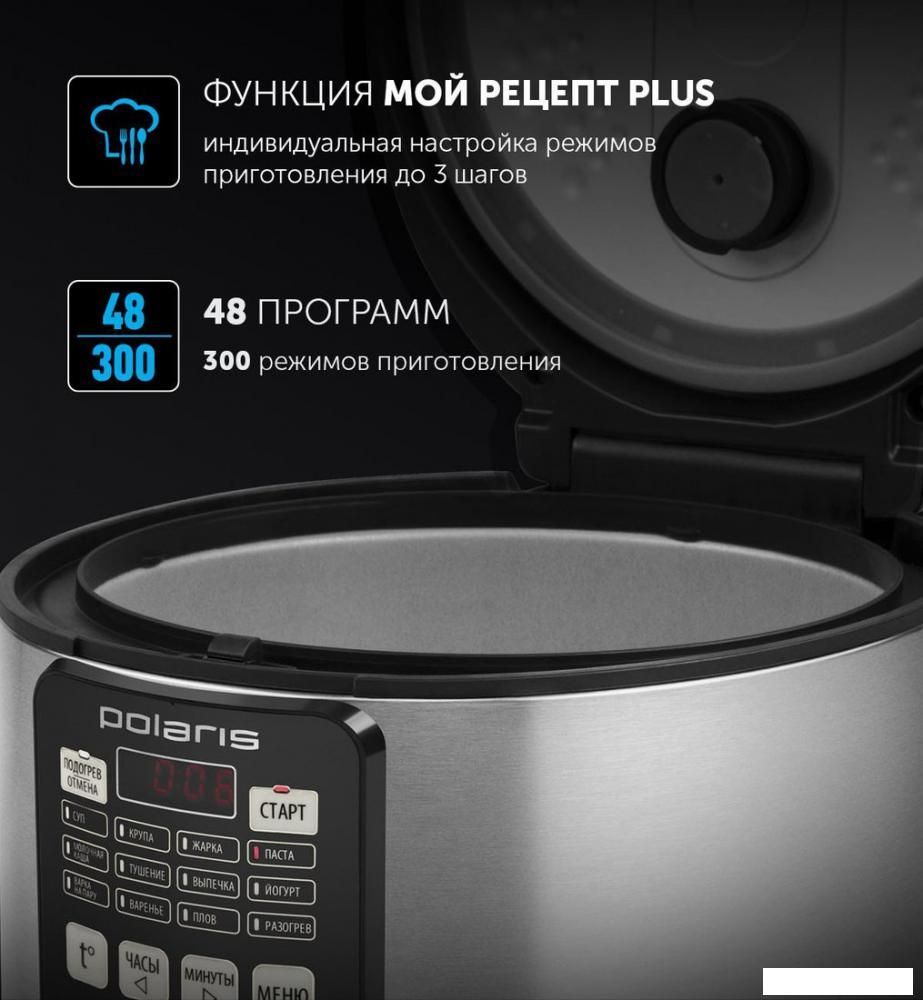 Мультиварка Polaris PMC 0593AD Brilliant Collection