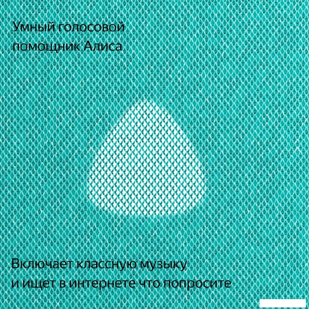 Умная колонка Яндекс Станция Макс (с хабом умного дома Zigbee, бирюзовый)