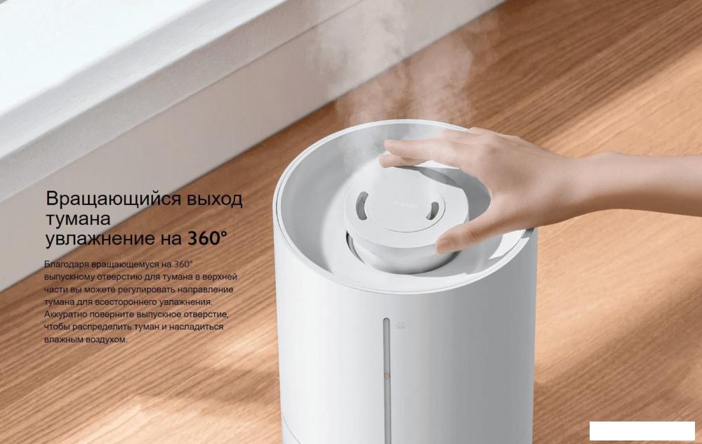 Увлажнитель воздуха Xiaomi Humidifier 2 Lite EU MJJSQ06DY (европейская версия)