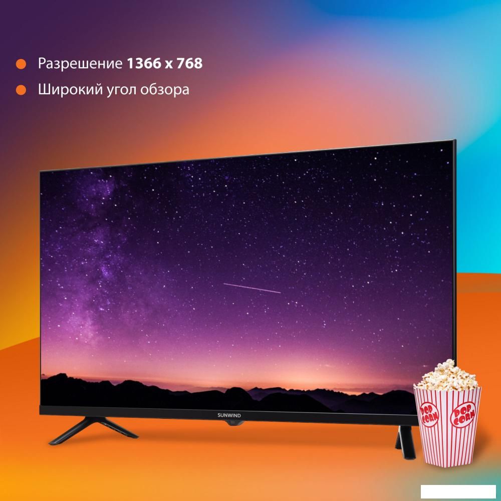 Телевизоры SunWind SUN-LED32XB200