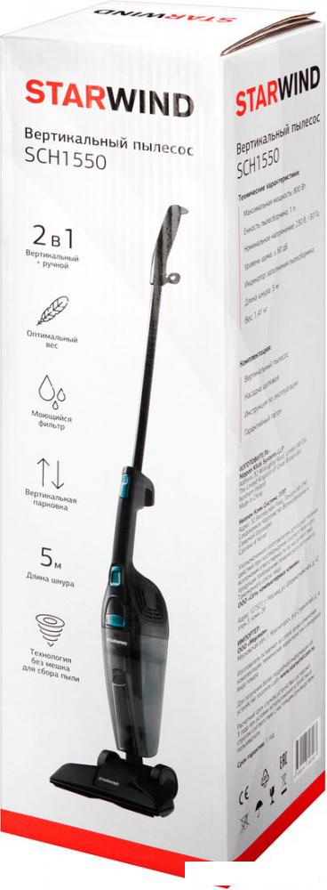 Пылесос StarWind SCH1550