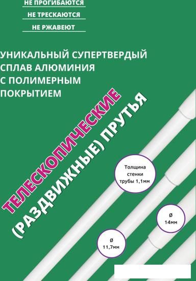 Сушилка для белья Comfort Alumin Group Потолочная телескопическая 5 прутьев 120-200см (алюминий)