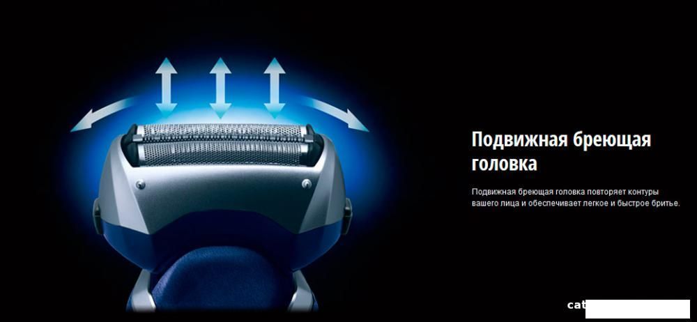 Электробритва Panasonic ES-RT37