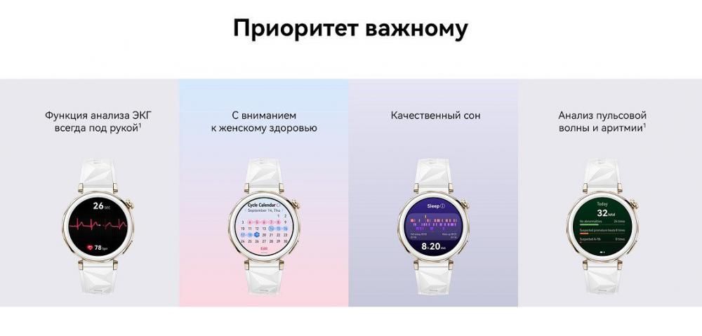 Умные часы Huawei Watch GT 5 Pro 46 мм (титан)