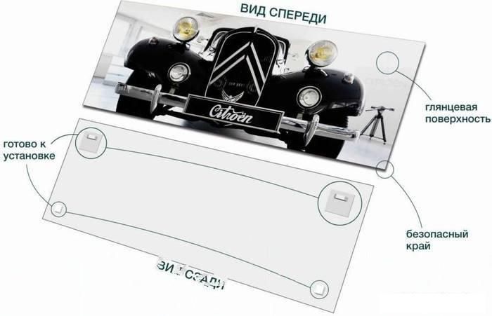 Картина на стекле Stamprint Ситроен VR009 (50x125)