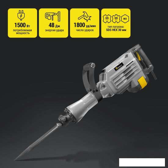 Отбойный молоток Kolner KDB 1500C