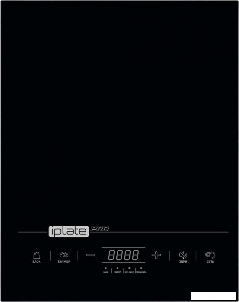 Настольная плита Iplate YZ-T24 Pro