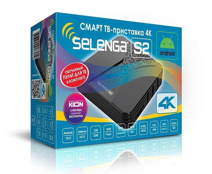 Смарт-приставка Selenga S2