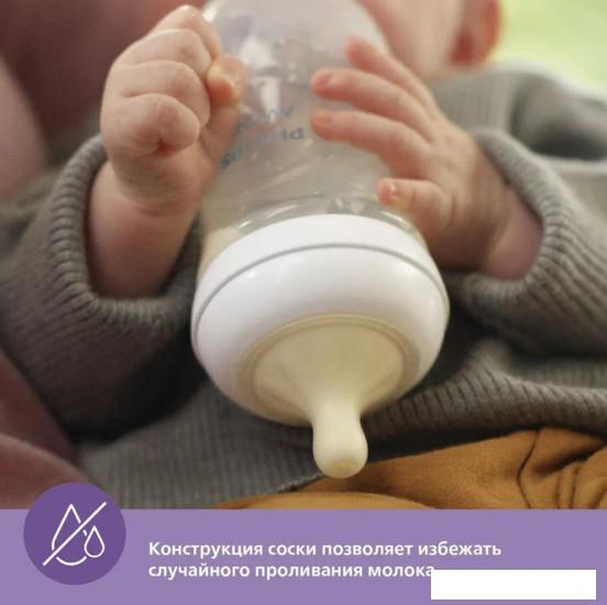 Набор бутылочек для кормления Philips Avent Natural Response SCD837/11 (250 мл, 2 шт)