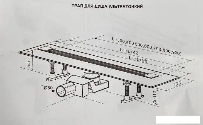 Трап/канал Tim Zst.1141.8002