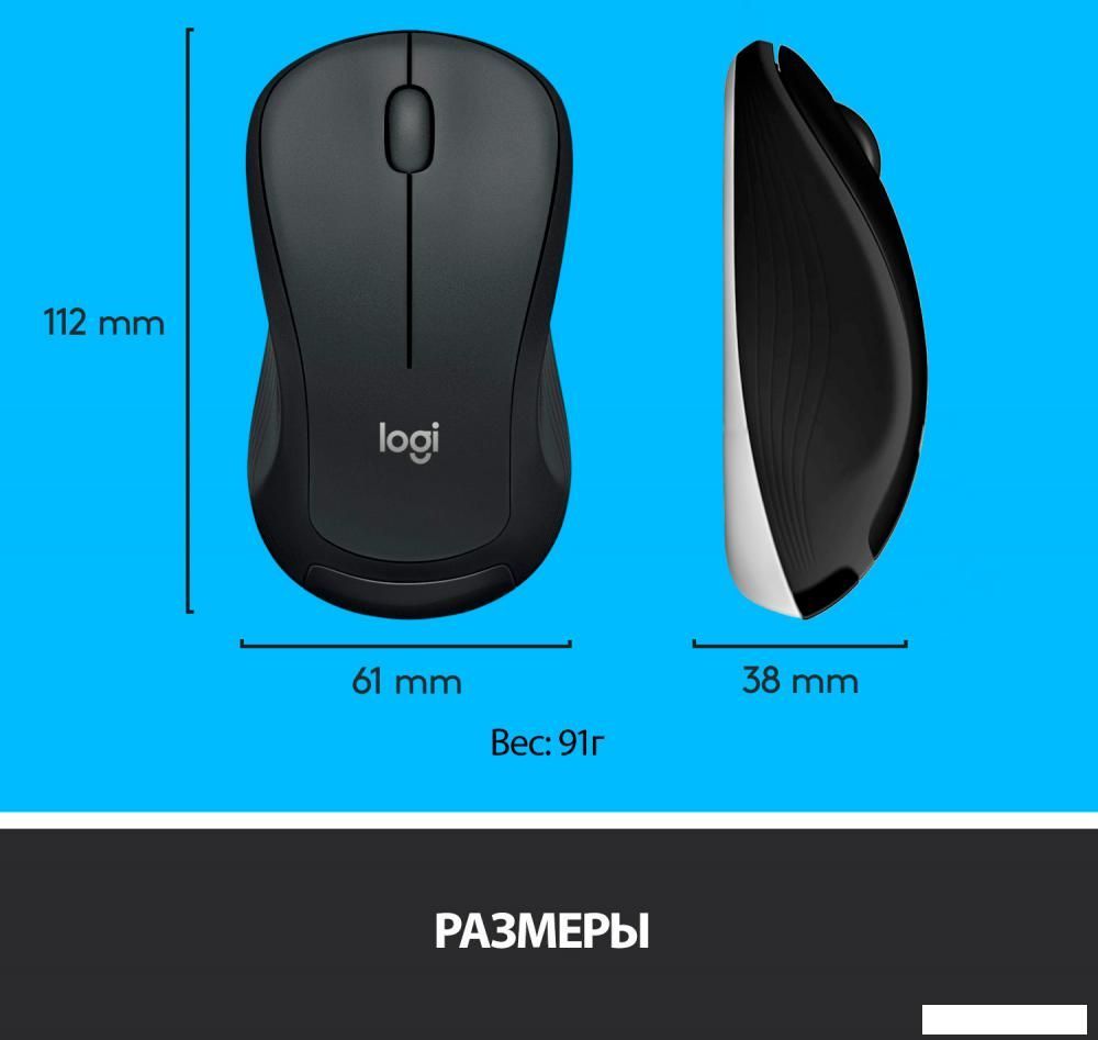 Офисный набор Logitech MK540 Advanced 920-008686