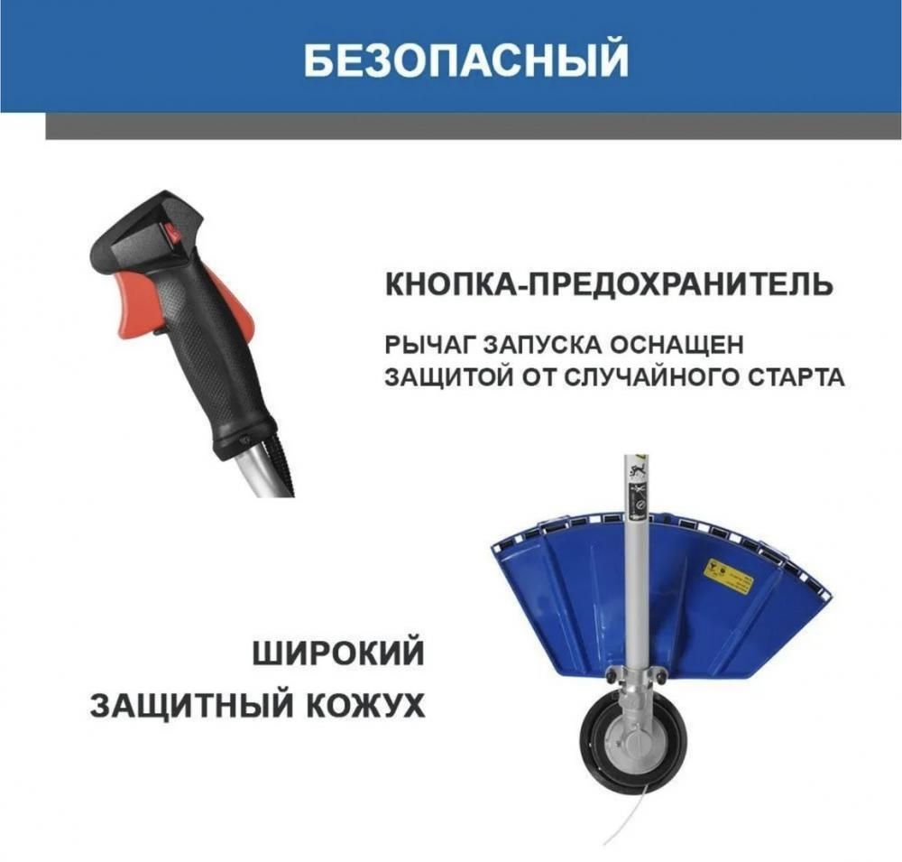 Триммер Hyundai Z 451