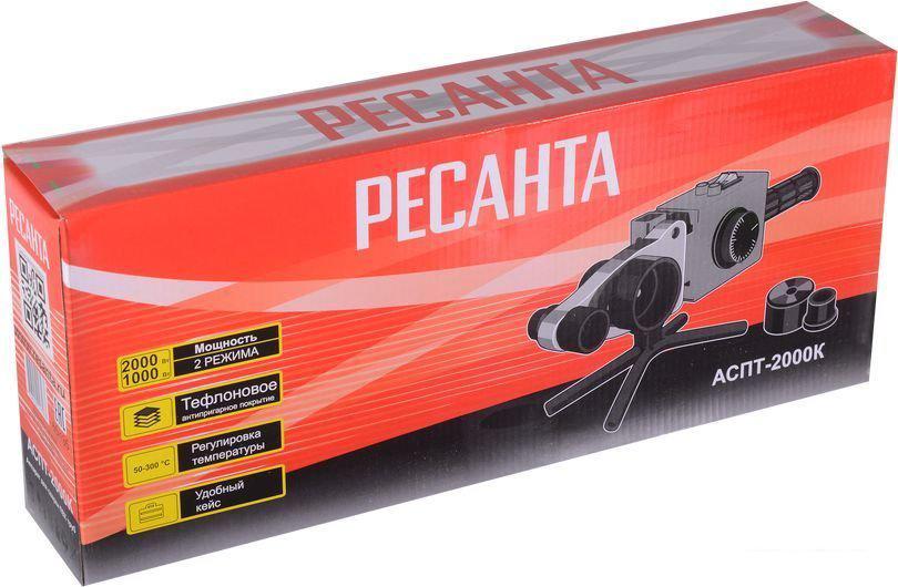 Аппарат для сварки труб Ресанта АСПТ-2000К 65/135