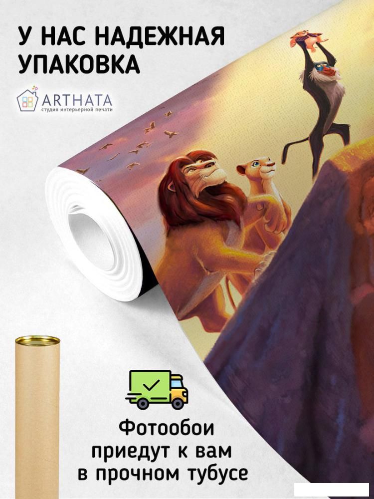 Фотообои Arthata листовые Fotooboi-125 (300x270)