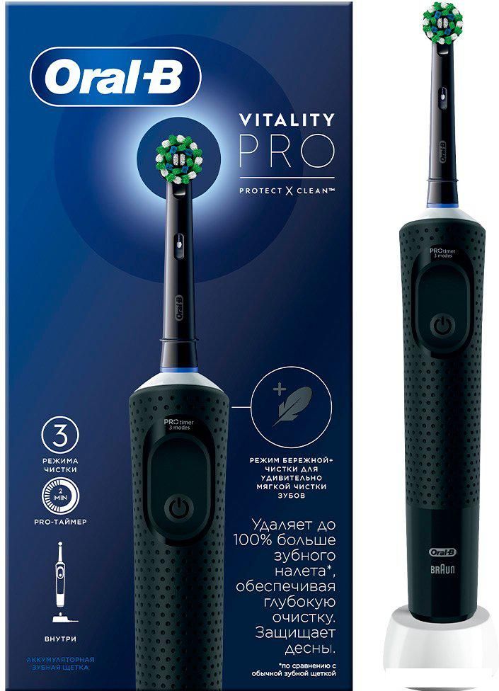 Электрическая зубная щетка Oral-B Vitality Pro D103.413.3 Cross Action Protect X Clean Black 4210201427100 (черный)