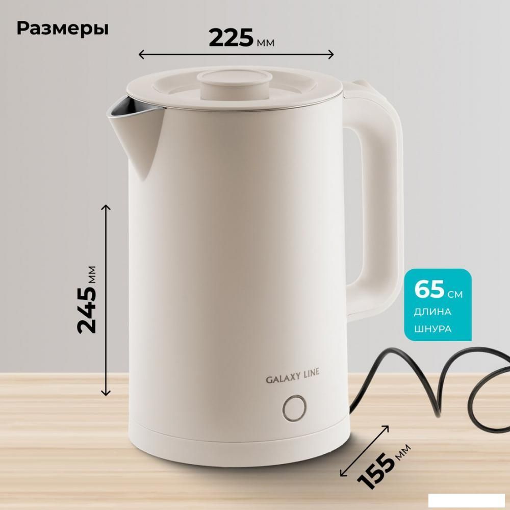 Электрический чайник Galaxy Line GL0362 (бежевый)