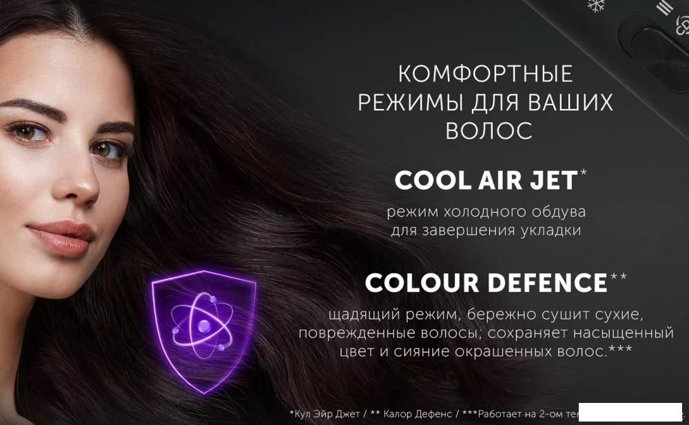 Фен Polaris PHD 2044Ti Quattro Ionic (черный)