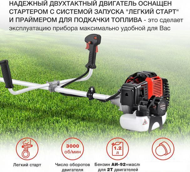 Триммер StarWind GT-52