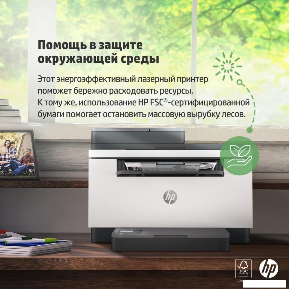 МФУ HP LaserJet M236sdw