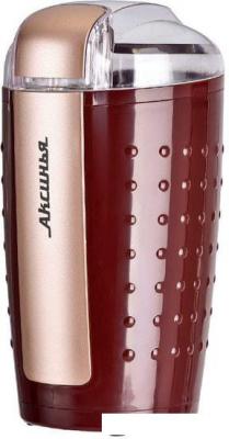 Электрическая кофемолка Аксинья КС-602