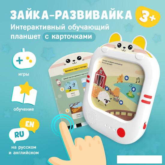 Развивающая игра Alilo Обучающий планшет Q1 60206