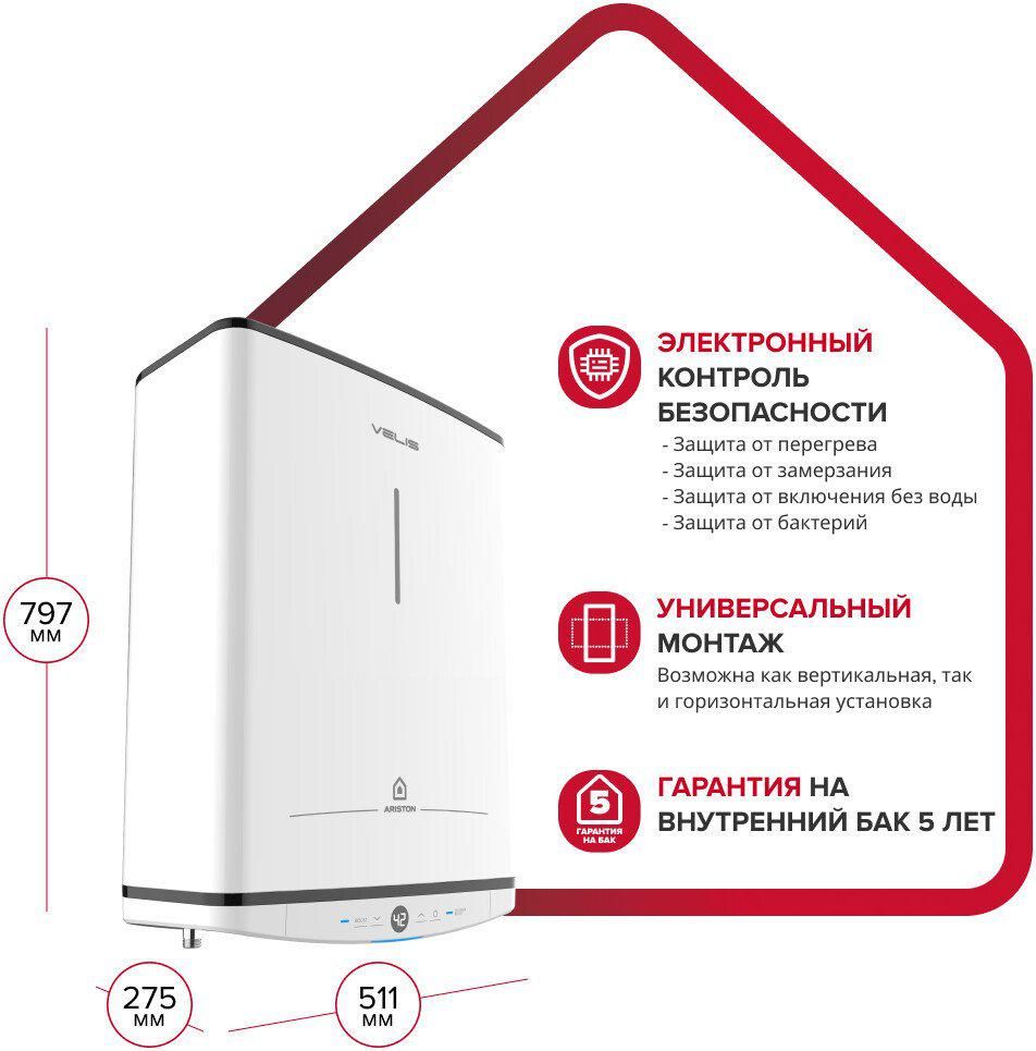 Накопительный электрический водонагреватель Ariston Velis Tech Abse Dry 50