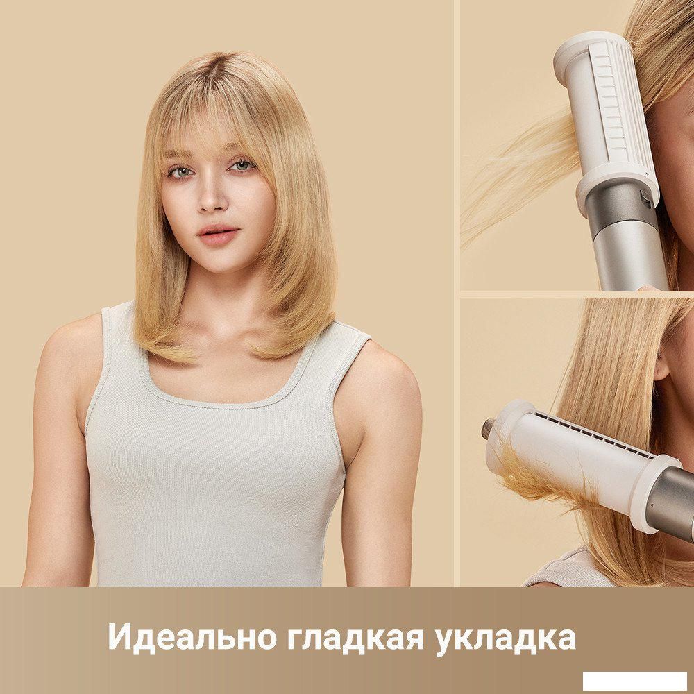 Фен-стайлер Dreame AirStyle AMF17A (titanium gold)