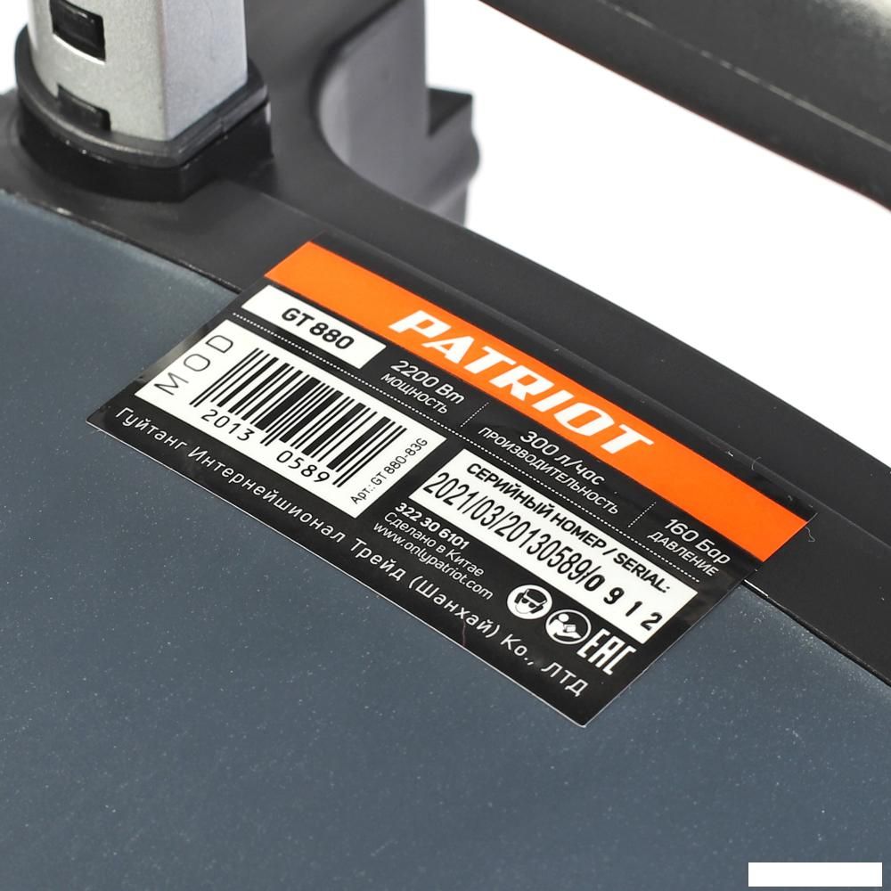 Мойка высокого давления Patriot GT880 Imperial
