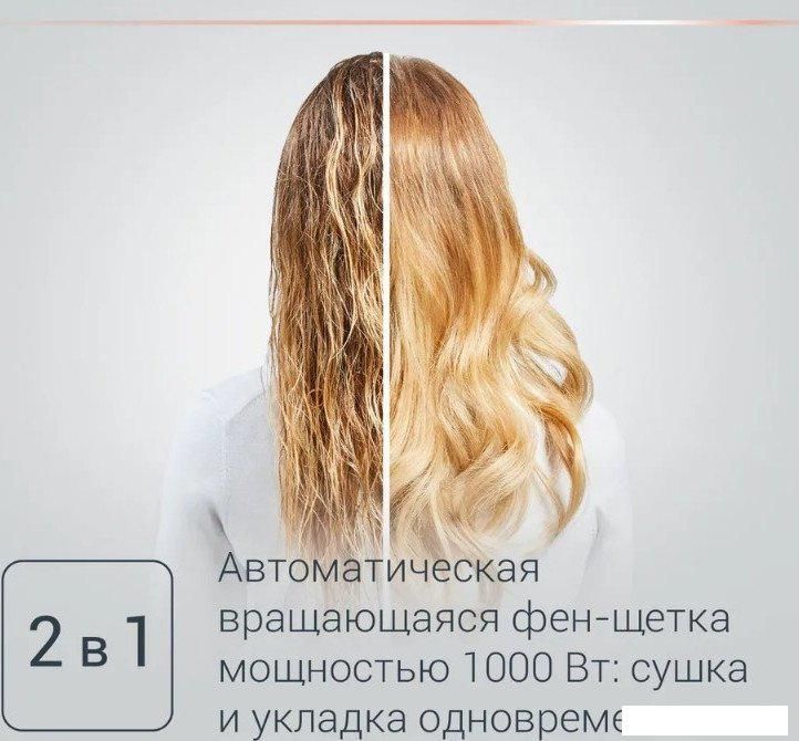 Фен-щетка Rowenta CF9528F0