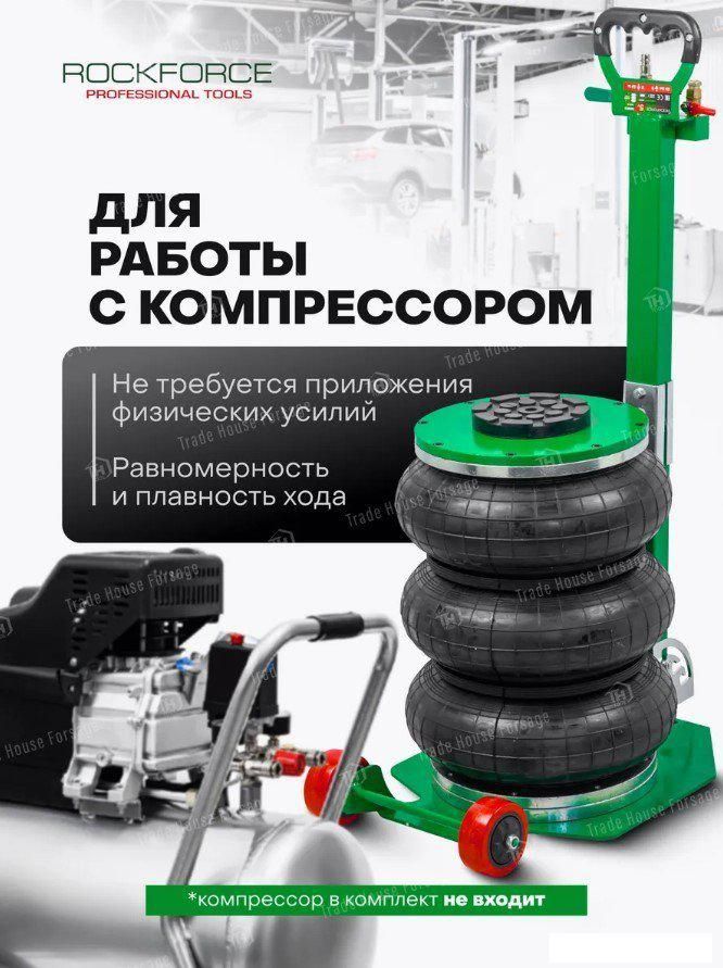 Подкатной домкрат RockForce RF-TRA1813 (59734)