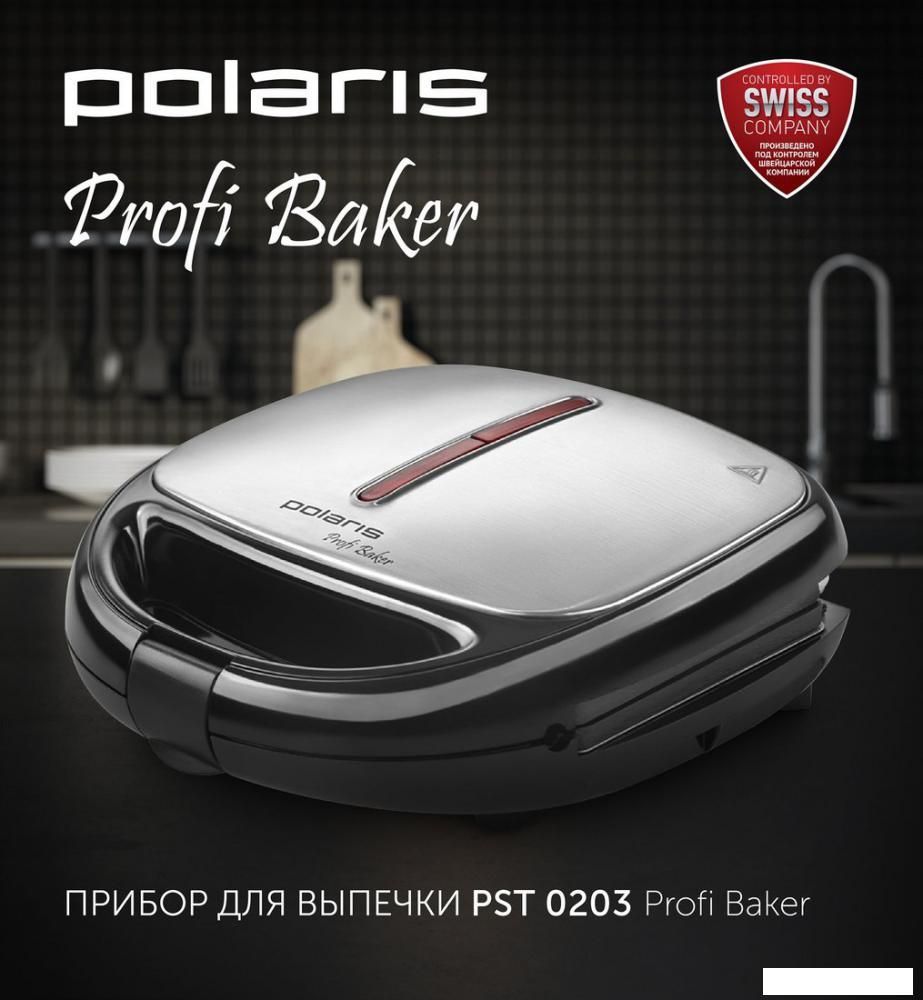 Многофункциональная сэндвичница Polaris PST 0203 Profi Baker