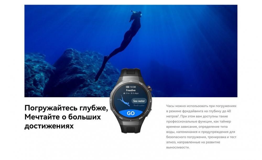 Умные часы Huawei Watch GT 5 Pro 46 мм (титан)