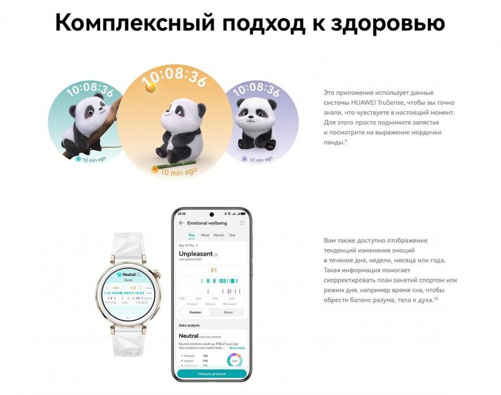 Умные часы Huawei Watch GT 5 Pro 46 мм (титан)