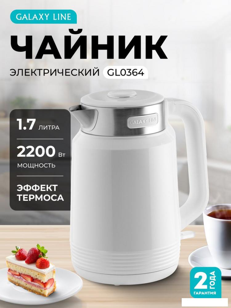 Электрический чайник Galaxy Line GL0364 (белый)