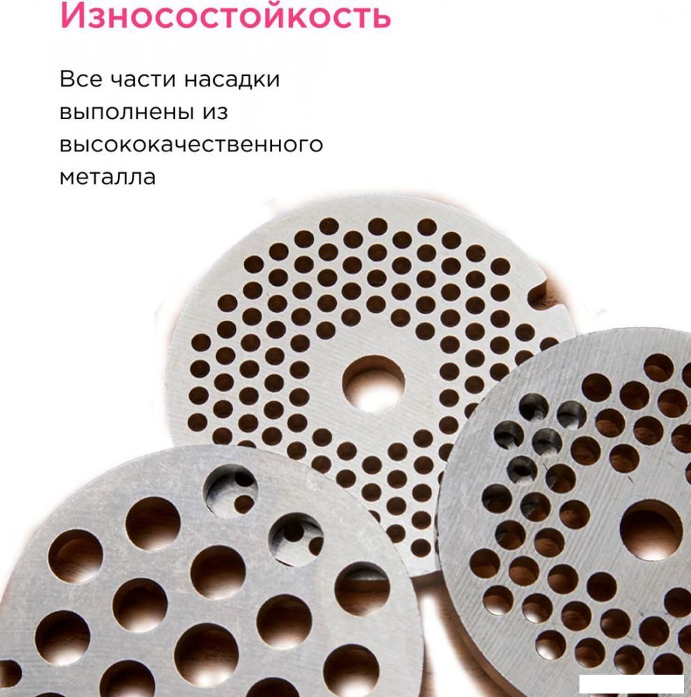 Насадка-мясорубка Kenwood KAX950ME