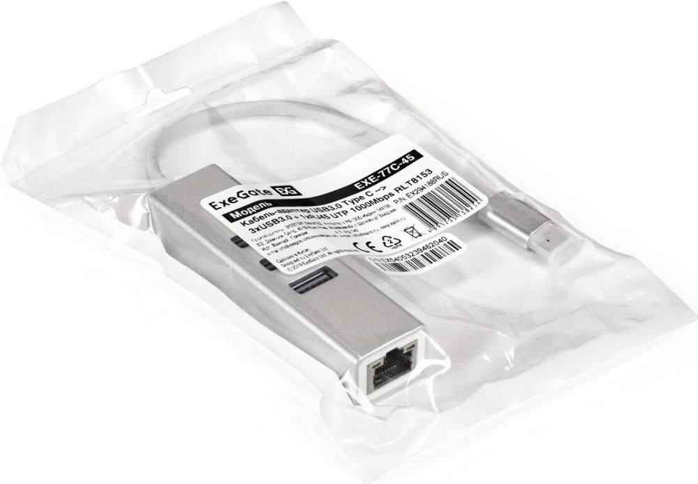 USB-хаб ExeGate EXE-77C-45 EX294188RUS