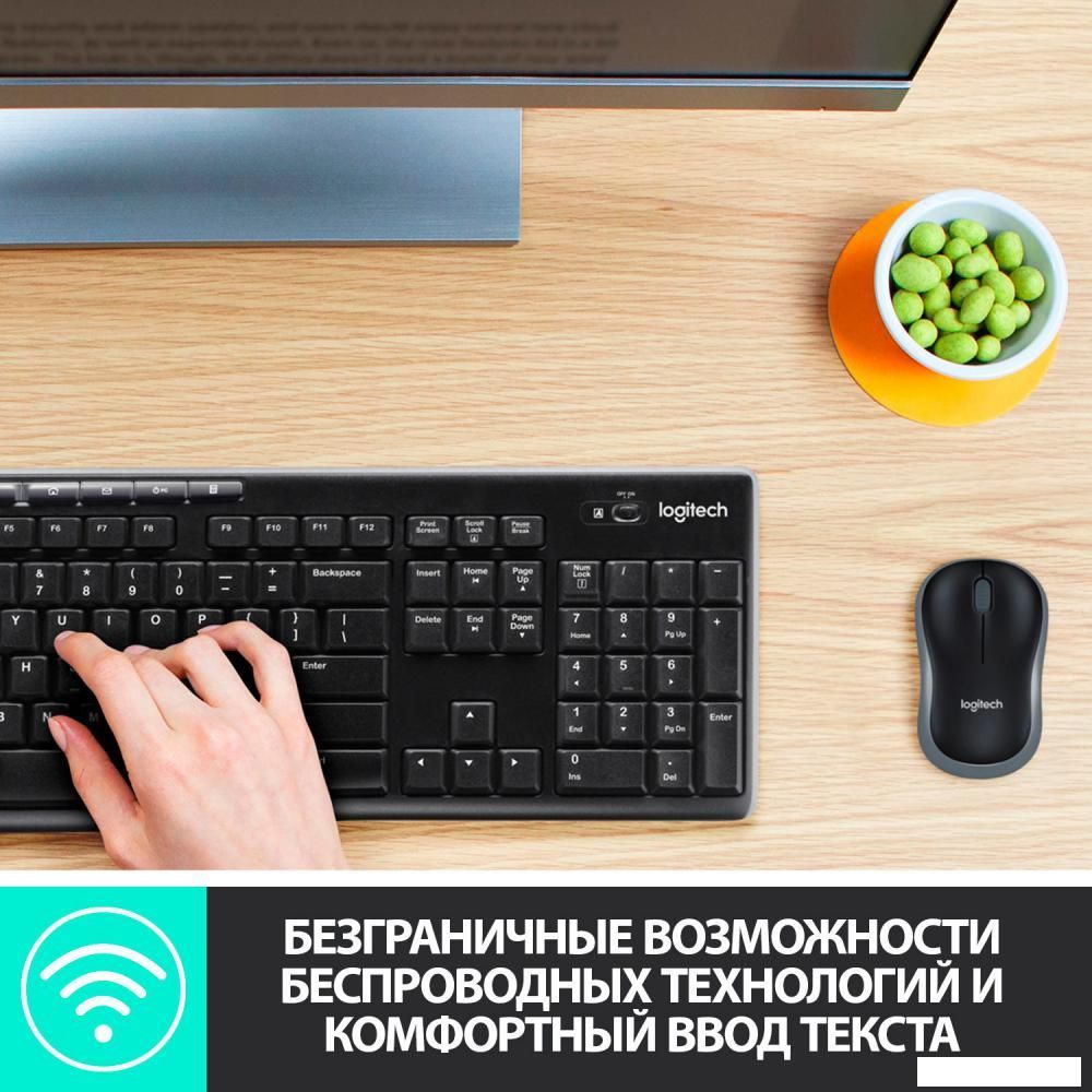 Офисный набор Logitech Wireless Combo MK270 920-004518