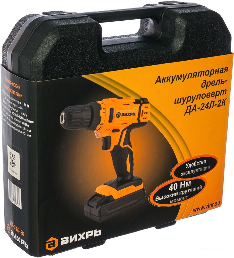 Дрель-шуруповерт Вихрь ДА-24Л-2К (с 2-мя АКБ, кейс)
