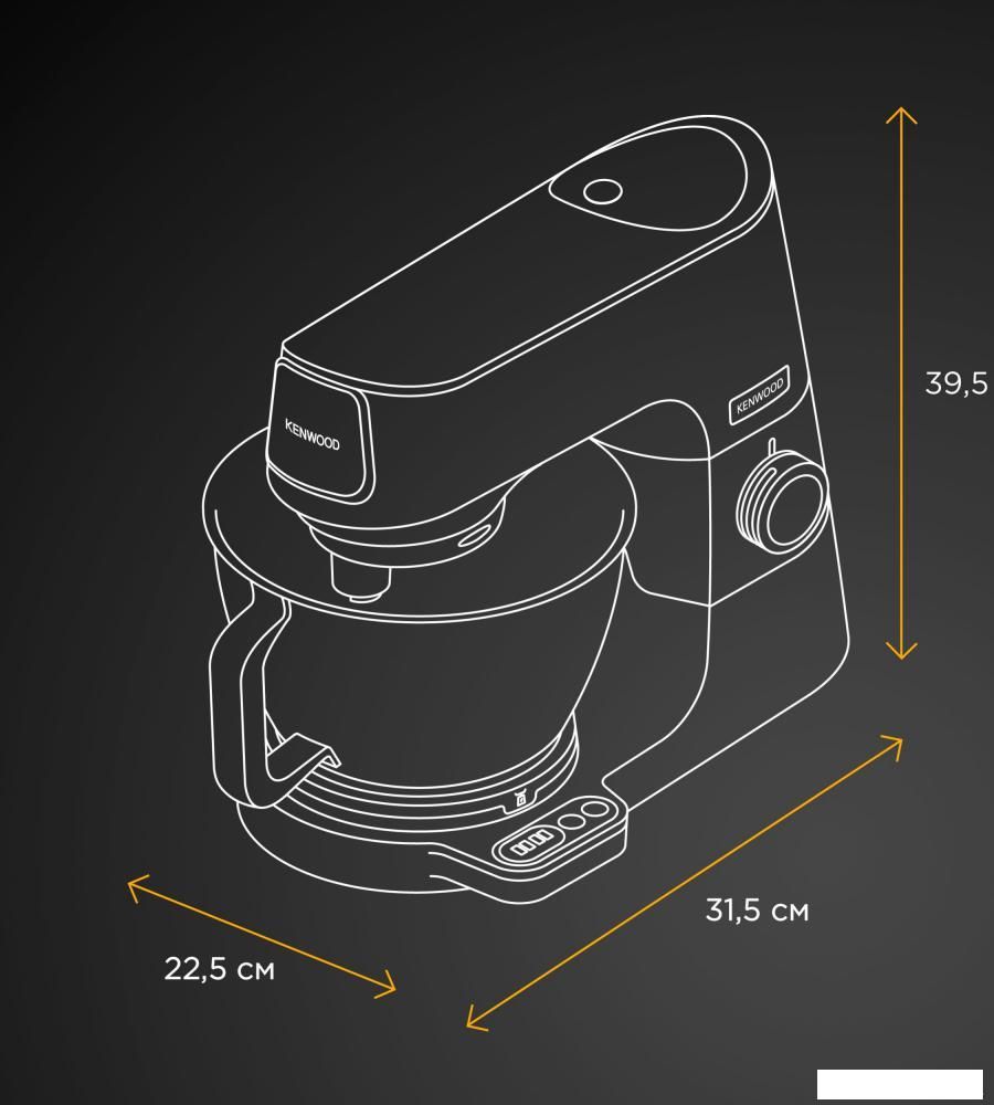 Кухонный процессор Kenwood Titanium Chef Baker KVC85.004SI