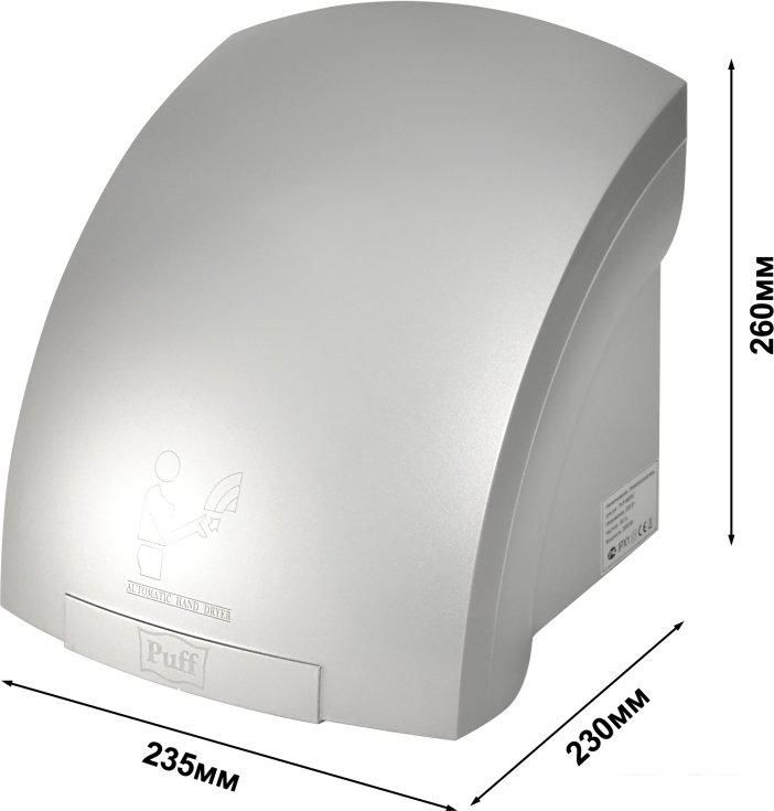 Сушилка для рук Puff 8820C
