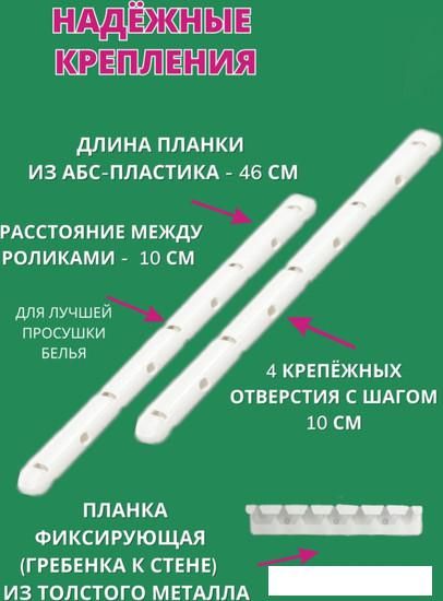 Сушилка для белья Comfort Alumin Group Потолочная телескопическая 5 прутьев 120-200см (алюминий)